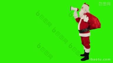 圣诞老人用大喇叭在绿色屏幕上宣布消息